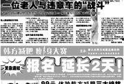 今日新闻最新事件爆料,突发！今日新闻重大事件独家爆料