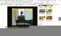 记者最新爆料视频播放网站,记者最新爆料，视频播放网站背后惊人内幕曝光！