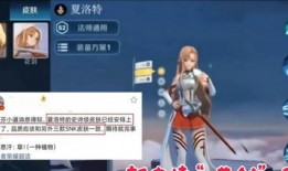 夏洛特最新皮肤爆料图,炫彩斑斓，魅力四溢