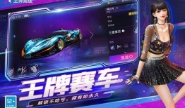 王牌竞速最新爆料s8,速度与激情再升级！