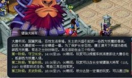 长安幻想最新更新爆料,新篇章开启，神秘势力崛起，英雄集结再战江湖！