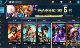 18号王者荣耀皮肤最新爆料,神秘爆料，华丽登场！