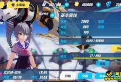 崩坏3 最新爆料信息,神秘角色登场，战斗系统革新，开启全新冒险篇章！