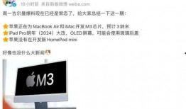 2024爆料最新,揭秘未来科技与生活变革趋势