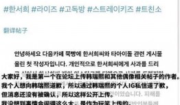 潍坊网友爆料事件最新进展,真相逐步浮出水面