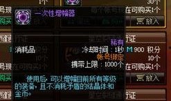 地下城最新活动爆料技能