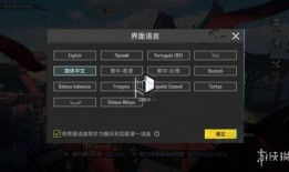 最新爆料地铁逃生下载安装,最新爆料，下载安装体验生死时速