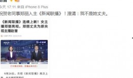 自贡主播爆料最新消息新闻,揭秘事件背后真相