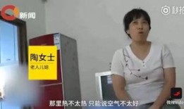 西安媳妇爆料新闻视频最新,揭秘新闻视频背后的惊人真相