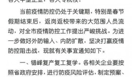 太原爆料最新新闻消息,聚焦城市动态与民生焦点