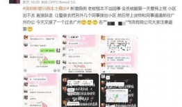 汪先生最新爆料深圳,深圳发展背后的惊人故事