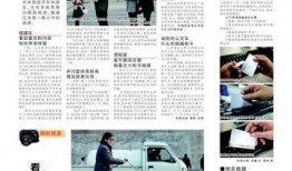 咸阳今日最新爆料信息网,揭秘今日热点事件幕后真相