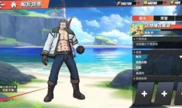 热血航线最新爆料mr luffy