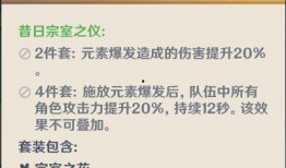 原神闲云最新爆料图片,神秘角色与奇幻场景首度曝光