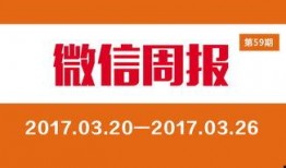 最新官方爆料消息,科技巨头新动向及行业变革前瞻