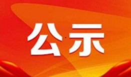 弥勒头条爆料最新消息