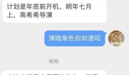 枞阳黑粉爆料视频最新,真相与争议并存