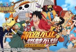 航海王最新活动爆料图鉴,新篇章启航，神秘图鉴揭示未知冒险