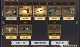 cf官方活动爆料最新消息