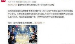 平安大爷最新爆料王多多,王多多事件背后惊人内幕