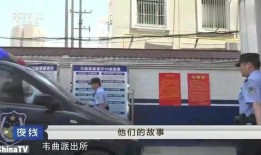 出警爆料失踪案例最新,最新出警爆料案例深度解析