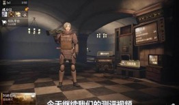 地铁逃生4图最新爆料,揭秘最新爆料，四大逃生策略全解析