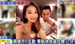 璐璐出轨事件最新爆料,最新爆料揭露惊人内幕