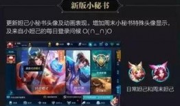 王者爆料最新消息在哪个平台,最新消息揭秘，神秘新英雄即将登场！