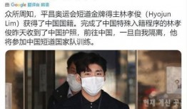 林孝俊最新爆料消息视频