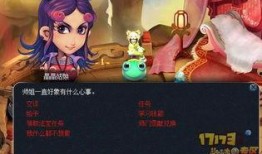 盘丝洞最新爆料,最新爆料揭秘洞中奇闻异事