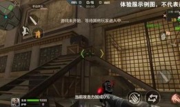 cf手游最新地图爆料