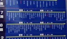 义乌热点爆料事件最新,最新爆料揭秘真相