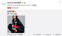 谢浩楠最新爆料,揭秘娱乐圈惊人内幕