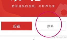 最新媒体新闻爆料电话,最新媒体爆料电话事件，真相即将揭晓