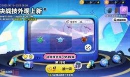 蛋仔派对艾比更新最新爆料,蛋仔派对迎来华丽蜕变！