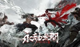 永劫无间皮肤最新爆料端游,神秘英雄华丽登场，视觉盛宴即将开启！