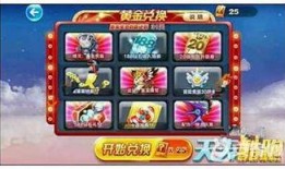 天天金19号最新爆料,揭秘行业最新动态与热点事件