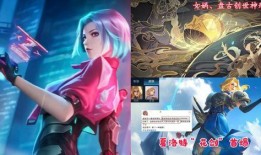 夏洛特最新皮肤爆料图,炫彩斑斓，魅力四溢