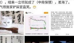 娱乐圈爆料配图大全最新,最新配图大全揭秘明星幕后故事