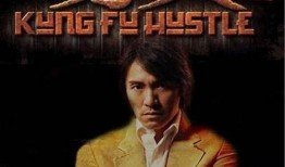 周星驰最新电影爆料