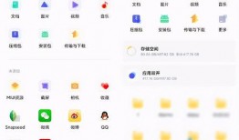 小米系统最新爆料软件,功能升级与性能优化一览无余”