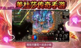 美杜莎传奇最新爆料