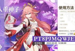 原神2爆料角色最新时盐,神秘新角色“时盐”登场，揭开元素之力新篇章