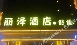 菏泽饭店爆料视频最新,揭秘惊人内幕，真相令人震惊！