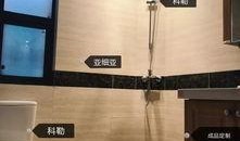 郑州精装房爆料网站最新,品质与价格大揭秘！