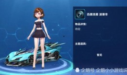 飞车最新活动宠物爆料