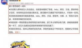 奔跑吧最新消息爆料,神秘嘉宾加盟，剧情反转再掀高潮！