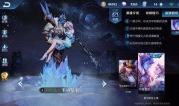 王者新皮肤最新爆料视频,揭秘爆料视频中的神秘元素