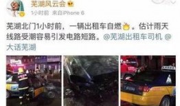 芜湖一中爆料事件最新,揭秘校园风波背后的真相