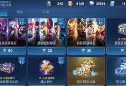 官方王者新爆料最新消息,官方揭秘神秘英雄与全新游戏玩法